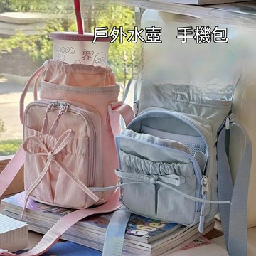 免運🥇手機戶外蝴蝶結束新款防水保溫女單水壺單肩肩包輕便斜挎 大容量時尚多功能水壺手機收納包 戶外活動便攜單肩斜挎手機背包