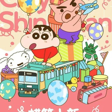 新品星月文創第二彈蠟筆小新 國卡二創動漫收藏卡牌