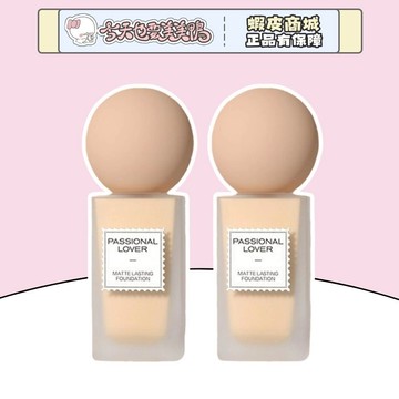 PL 蹭不掉粉底液4.0 30ml  Passional lover 2.0 - 台灣現貨 快速出貨【今天也要美美鴨】