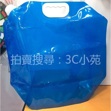 【Fun心玩】攜帶式 摺疊 折疊 水袋 10公升 10L 戶外 運動用品 登山 露營 儲水袋 藍色