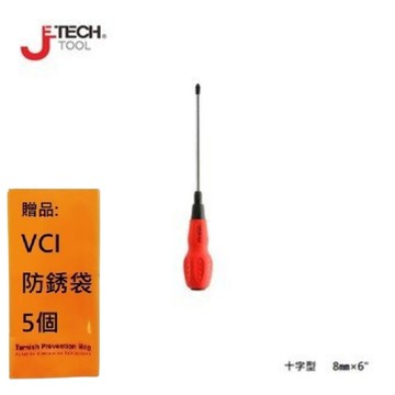 【JETECH】軟柄強力起子 十字型 8㎜×6"-GC-ST8-150(+)-1620 整體淬火處理，高硬度高扭力