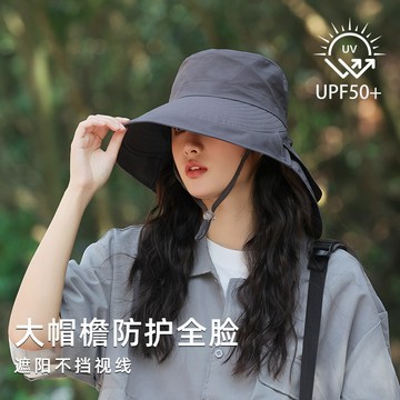 台灣出貨👑大檐披肩防曬帽 夏季遮陽帽 騎行護頸帽 可扎馬尾 防水太陽帽 登山漁夫帽 登山帽 釣魚帽 遮陽帽 男女皆可