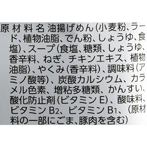 サンヨー食品 サッポロ一番しょうゆ味 5食入