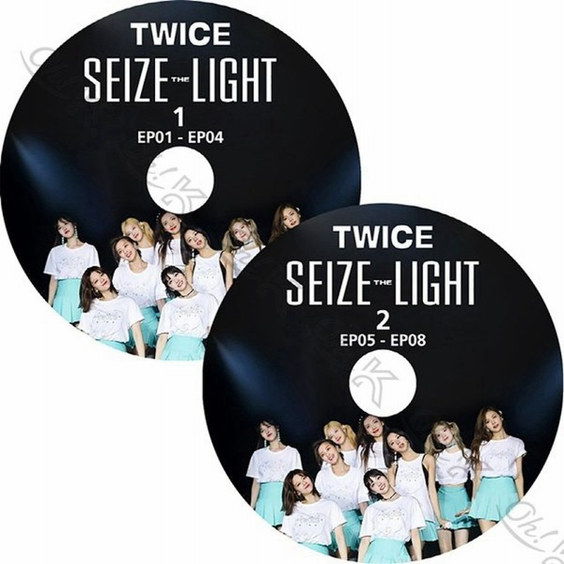 K Pop Dvd Twice Seize The Light 2枚set Ep01 Ep08 日本語字幕あり Twice トゥワイス 韓国番組収録 Twice Kpop Dvd 通販 Lineポイント最大get Lineショッピング