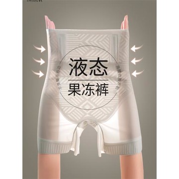收腹褲女士高腰收腹收小肚子提臀安全褲夏季薄款果凍條塑形打底褲