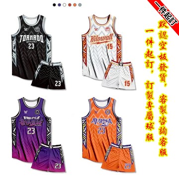 客製化籃球服套裝|美式籃球衣|訂製球衣團體印號|客製號碼LOGO籃球套裝|籃球球衣|籃球訓練服|球隊款籃球服籃球隊服