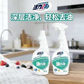 【臺灣出貨】活力28油污淨500g*2瓶快速溶解有效抑菌強效去油省時省力油污清潔