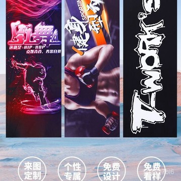 🔥臺灣出貨🔥【印刷清晰】運動毛巾印logo手幅廣告健身房籃球嘻哈街舞應援活動毛巾定製圖案