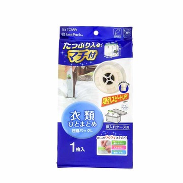MVG衣類收納袋1入(L)