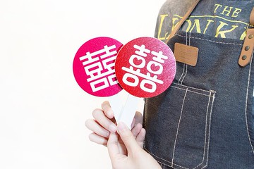 圓囍字 手拿板 | 拍照道具 攝影必備 炒熱氣氛 手拿板 活動打卡