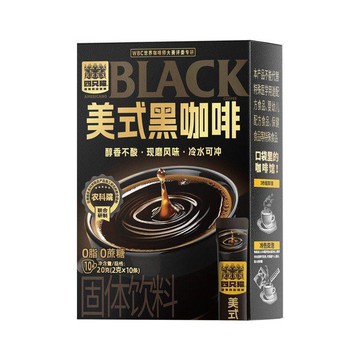 臺灣現/貨✨黑咖啡 黑咖啡白芸豆四隻貓 美式黑咖啡 速溶咖啡粉 純黑美式 0蔗糖 上班 醇香不酸