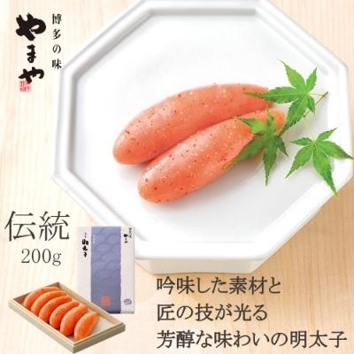 ふるさと納税 粕屋町 やまや　伝統 辛子明太子　200g