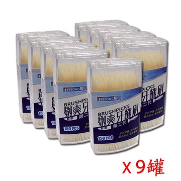 德晃牙籤刷第二代(150支)x9罐組合包