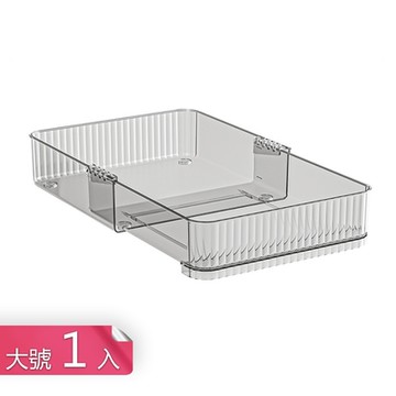 【荷生活】橫豎可調伸縮抽屜分類收納盒 自由組合桌面文具餐具分裝盒-大號1入組