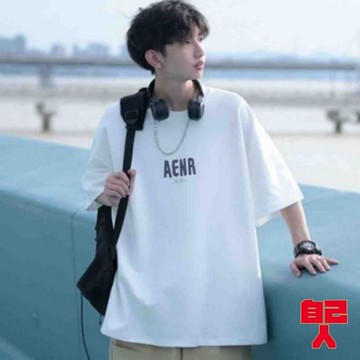 【自己人】大尺碼T恤 寬鬆上衣短袖 短袖t恤 男女情侶衣 寬版上衣短T 上衣短袖 情侶裝 男裝男生衣服ATYT376