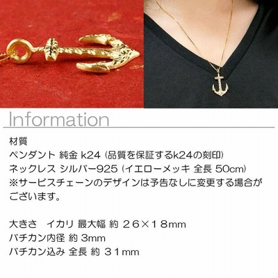24金 ネックレス トップ メンズ 純金 ハワイアンジュリー k24