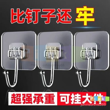 廚房置物架掛鈎強力強承重免打孔門後墻壁透明粘鈎廚房置物架角架