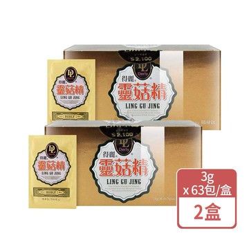 【得麗】靈菇精粉 3gx63包/2盒 (微微笑廣播網)
