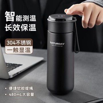 起凡智能數顯保溫杯2025新款男士女生高顏值大容量學生高級水杯子