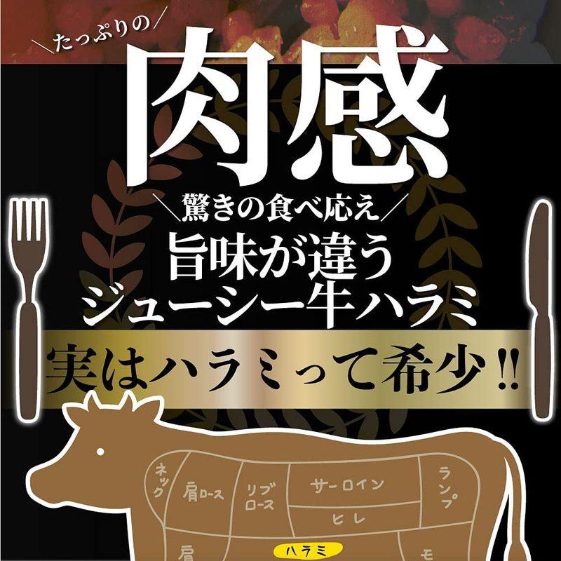 牛 ハラミ 焼肉 1kg（250g×4P）牛肉 メガ盛り バーベキュー用