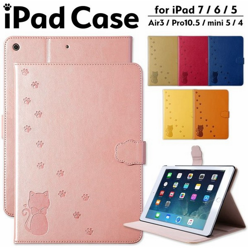 iPad ケース iPad 第8世代 ケース iPad mini Pro 10.5 9.7 10.2 Air3 ケース 第7世代 第6世代 第5世代 保護カバー スタンド おしゃれ 猫 ねこ かわいい 通販 LINEポイント最大GET | LINEショッピング iPad ケース iPad 第8世代 ケース iPad mini Pro 10.5 9.7 10.2 Air3 ケース 第7世代 第6世代 第5世代 保護カバー スタンド おしゃれ 猫 ねこ かわいい 通販 LINEポイント最大GET | LINEショッピング