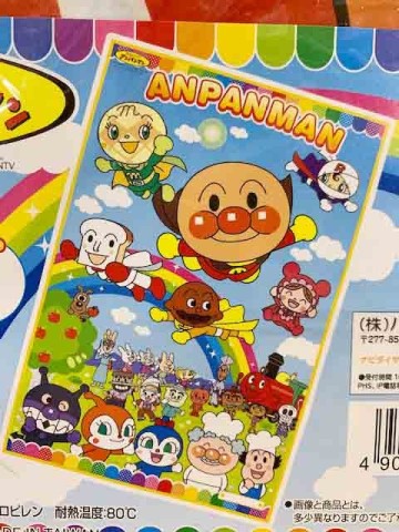 【震撼精品百貨】麵包超人_Anpanman~麵包超人野餐墊/防水保護墊-彩虹(60*90CM)#04141