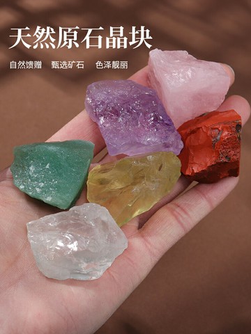 天然原礦石黃紫粉水晶大塊晶石標本香薰擴香石碎石雕刻料消磁擺件