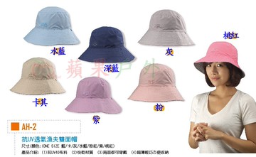 【【蘋果戶外】】Snow Travel AH-2 雪之旅 抗UV排汗帽 附帽繩 (雙面帽.漁夫帽.盤帽.登山帽.健行帽.透氣)