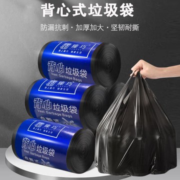🛒臺灣24h🌳【100只】垃圾袋子加厚手提式家用廚房特厚寢室宿舍一次性塑料袋