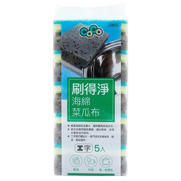 金獎 CoCo 刷得淨海綿菜瓜布 工字  5片  1包