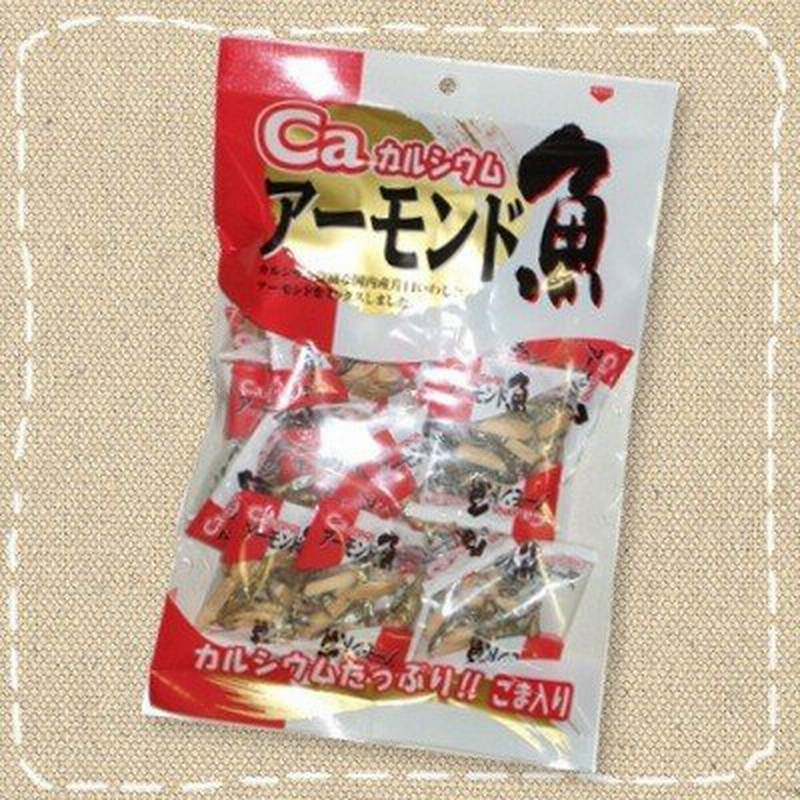 アーモンド魚 小袋１６袋入 泉屋製菓 戸内産カタクチイワシとアーモンド アーモンドフィッシュごま入り 通販 Lineポイント最大0 5 Get Lineショッピング