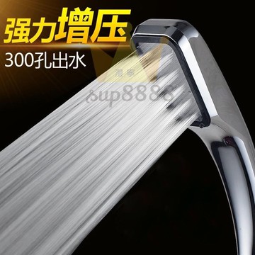 德國品質增壓花灑可過濾噴頭通用軟管支架手持洗澡蓮蓬頭花灑套裝/台灣出貨✈✈