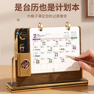 木質檯曆2026年新款日曆辦公桌面擺件 多功能筆筒企業記事辦公定製