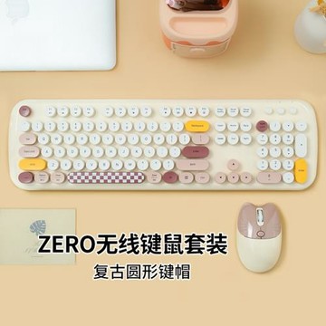 摩天手zero無線鍵盤鼠標套裝女生辦公可愛貓咪無限臺式筆記本電腦