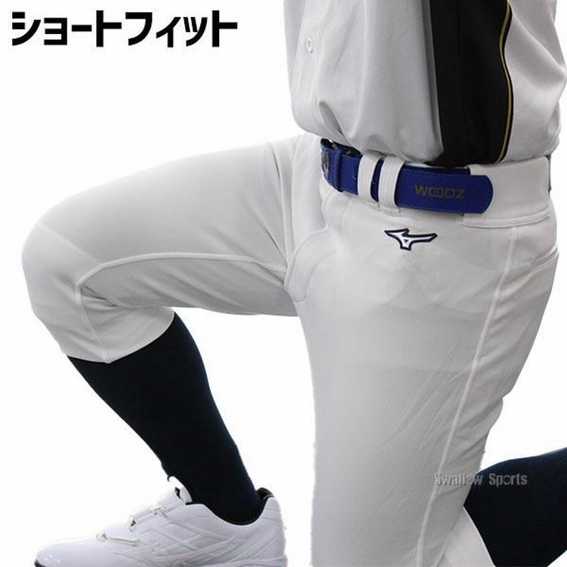 野球 ユニフォームパンツ ジュニア ズボン ミズノ mizuno 少年用 練習