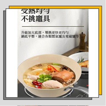 🔥臺灣出貨🔥家用炒鍋 平底陶瓷內殼炒鍋 電磁爐可用炒鍋 鵝卵石不粘鍋小白炒鍋/