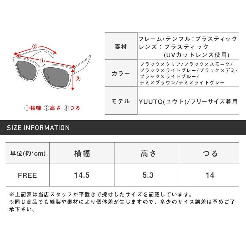 サングラス メンズ グラサン ウェリントン UVカット カラーレンズ デミ べっ甲柄 ビター系 | LINEブランドカタログ