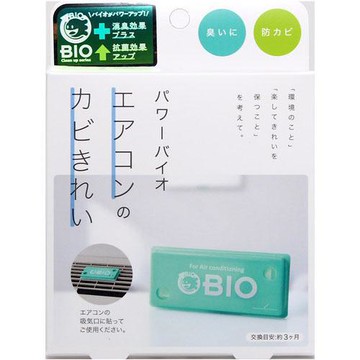 日本製 COGIT BIO 冷氣防霉除濕盒 空調 防霉清淨貼＊夏日微風＊