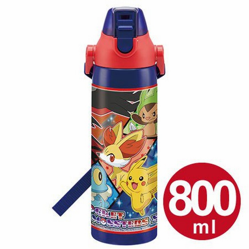 在庫限り 入荷なし 子供用水筒 ポケットモンスター Xy 直飲み ステンレスボトル 保冷 800ml 通販 Lineポイント最大0 5 Get Lineショッピング