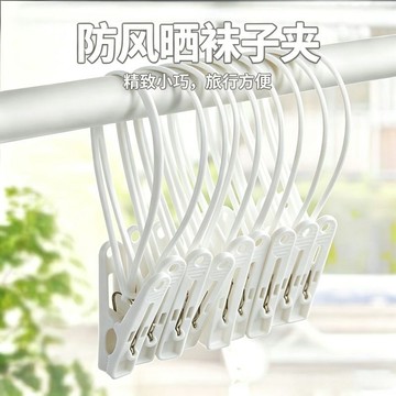 💫臺灣直出💫旅行晾曬衣神器酒店便攜式室內外晾衣繩夾子宿舍陽臺免打孔防風