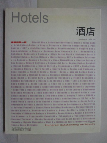 【書寶二手書T1／設計_ZB2】酒店_建築情報出版社