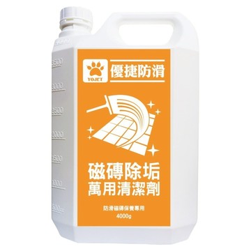 YOJET 優捷防滑 磁磚除垢萬用清潔劑 4kg  1桶