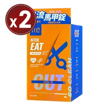 【M2 美度】超能馬甲錠EX(30顆)x2盒
