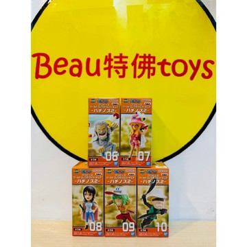 Beau特佛toys 現貨 代理 景品 海賊王 航海王 WCF 蜂巢島 2 卡普 達斯琪 1003