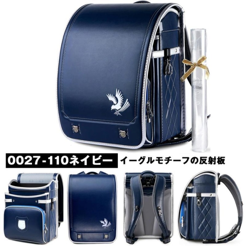 最終値下げ】未使用品 ランドセル はしゃぐ ふわりぃ ネイビー