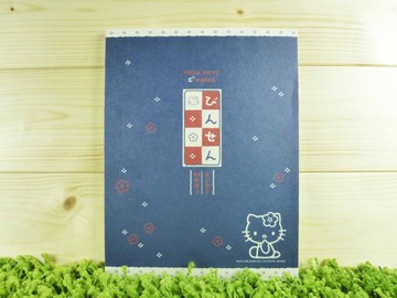 【震撼精品百貨】Hello Kitty 凱蒂貓~信紙~深藍【共1款】