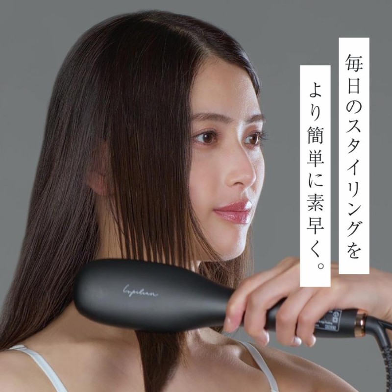 ストレートブラシ ヘアアイロンブラシ ダブルマイナスイオン - ヘア ...