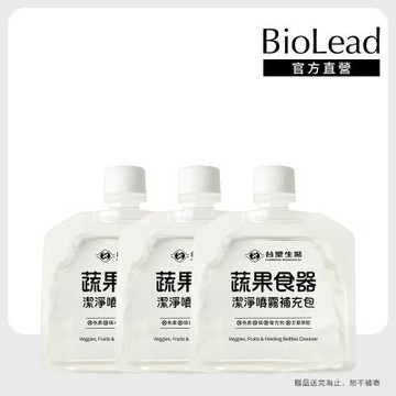 【台塑生醫】蔬果食器潔淨噴霧補充包300g x3