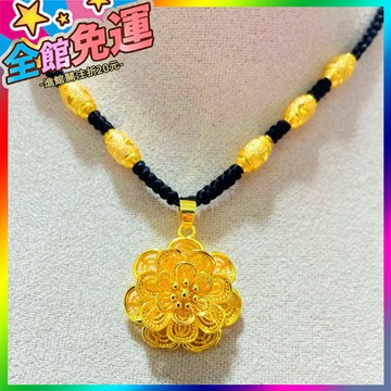 🌸台灣出貨🌸 網紅【金色鳳尾花朵持久保色大號轉運珠六六順弔墜項鏈女款+戒指 🥇滿額免運🥇X370-11-A
