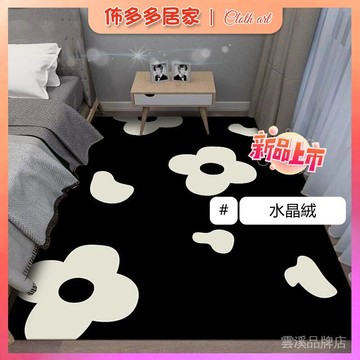 🔥可機洗地毯 小地毯臥室 墊子 居家裝飾 水晶絨地墊 水晶絨地毯 地毯 床地墊 床邊地墊 防滑地毯 房間地毯 ins風